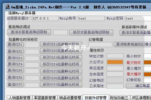 今天新开sf